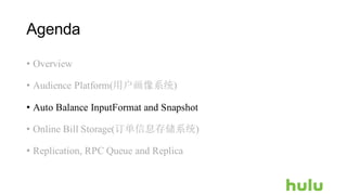 Agenda
• Overview
• Audience Platform(用户画像系统)
• Auto Balance InputFormat and Snapshot
• Online Bill Storage(订单信息存储系统)
• Replication, RPC Queue and Replica
 