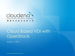 精 雲 科 技 股 份 有 限 公 司




Cloud Based VDI with
OpenStack
August 11, 2012




                       1
 