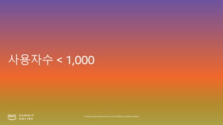 ? 2020, Amazon Web Services, Inc. or its affiliates. All rights reserved.
 