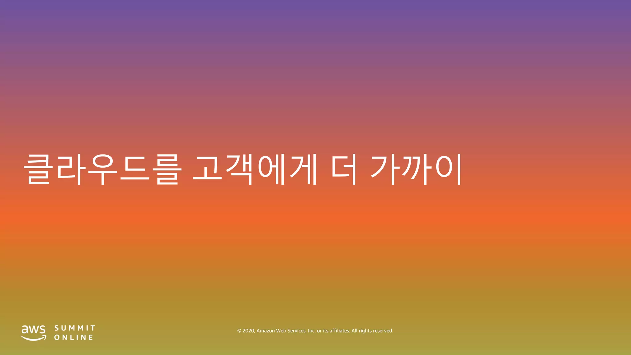 © 2020, Amazon Web Services, Inc. or its affiliates. All rights reserved.
 