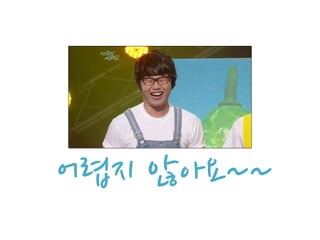 어렵지 않아요~~
 