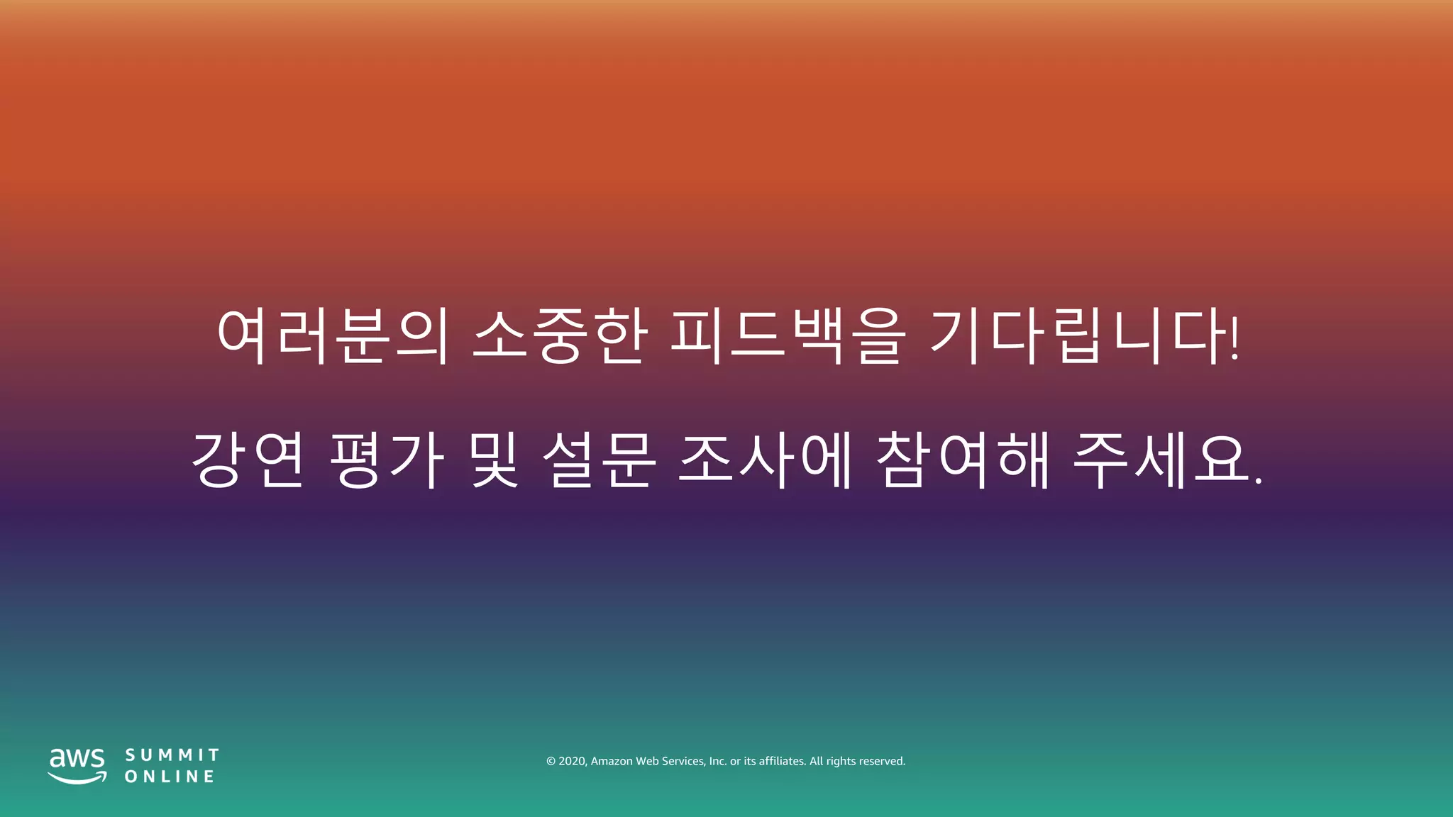 © 2020, Amazon Web Services, Inc. or its affiliates. All rights reserved.
 