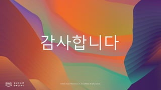 감사합니다
© 2020, Amazon Web Services, Inc. or its affiliates. All rights reserved.
 