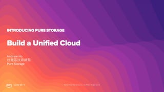 © 2019, Amazon Web Services, Inc. or its affiliates. All rights reserved.S U M M I T
INTRODUCING PURE STORAGE
Build a Unified Cloud
Andrew Ho
台灣區技術總監
Pure Storage
 