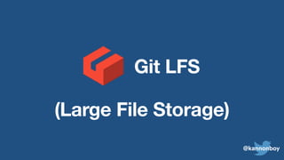 @kannonboy
(Large File Storage)
Git LFS
 