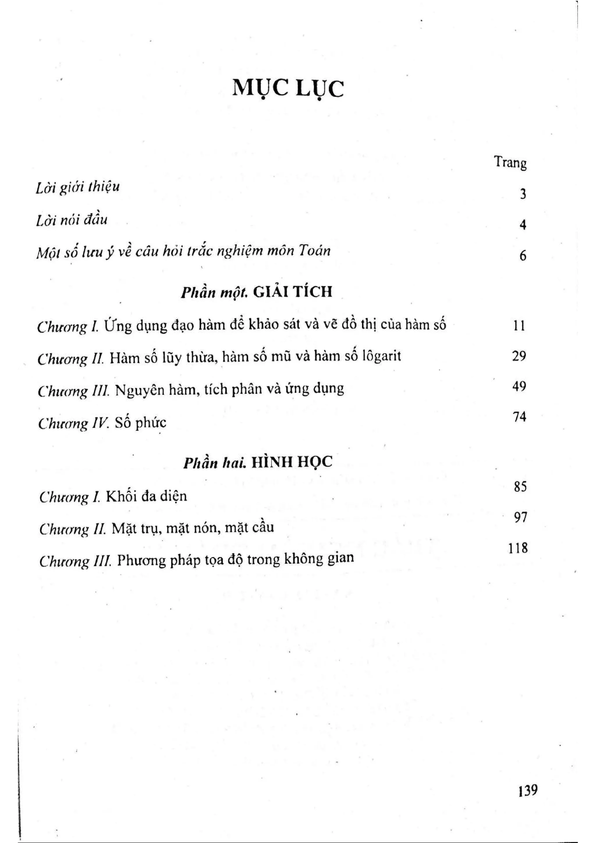 Sách trắc nghiệm Toán 12 Đoàn Quỳnh luyện thi THPT Quốc gia 2017