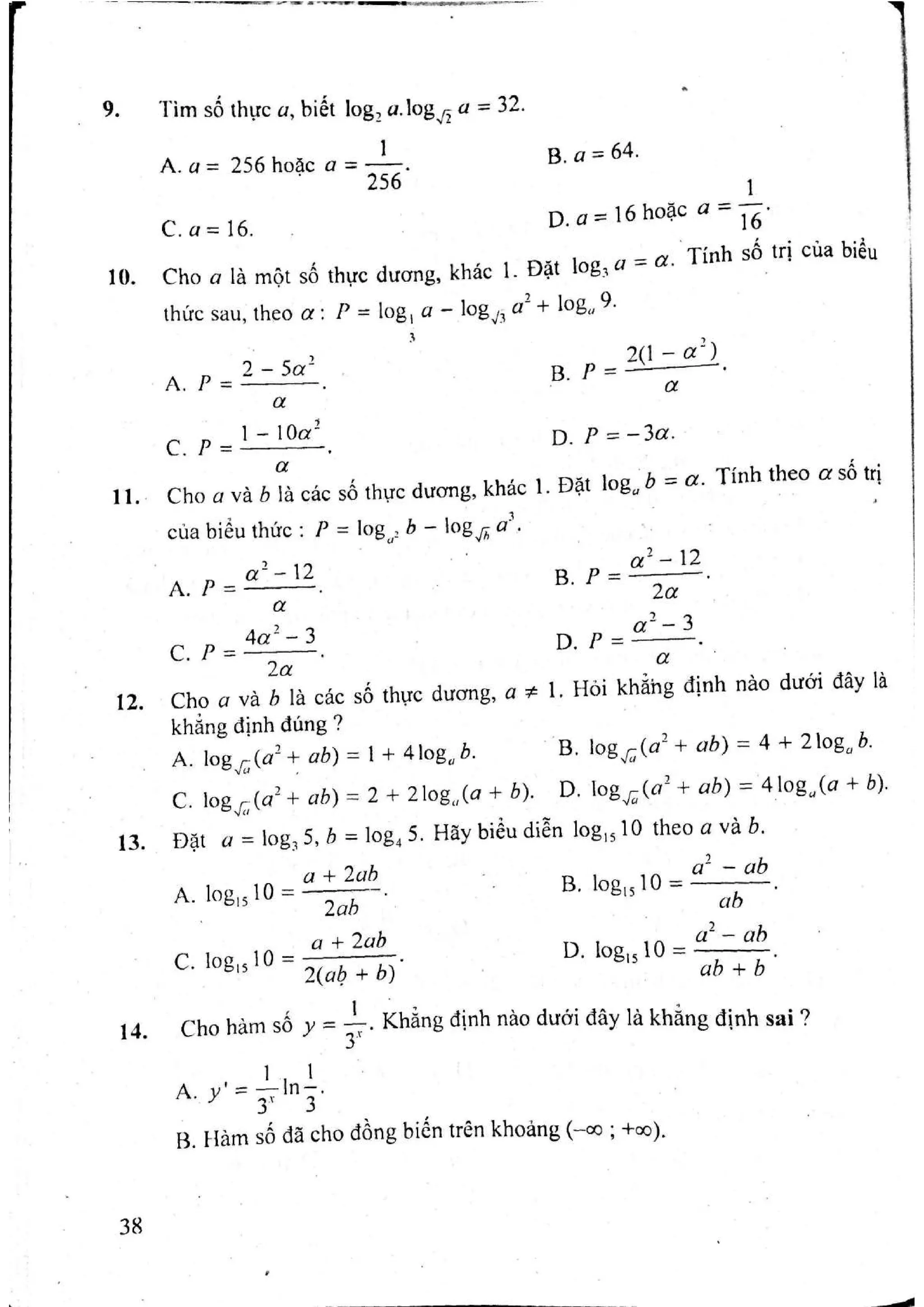 Sách trắc nghiệm Toán 12 Đoàn Quỳnh luyện thi THPT Quốc gia 2017