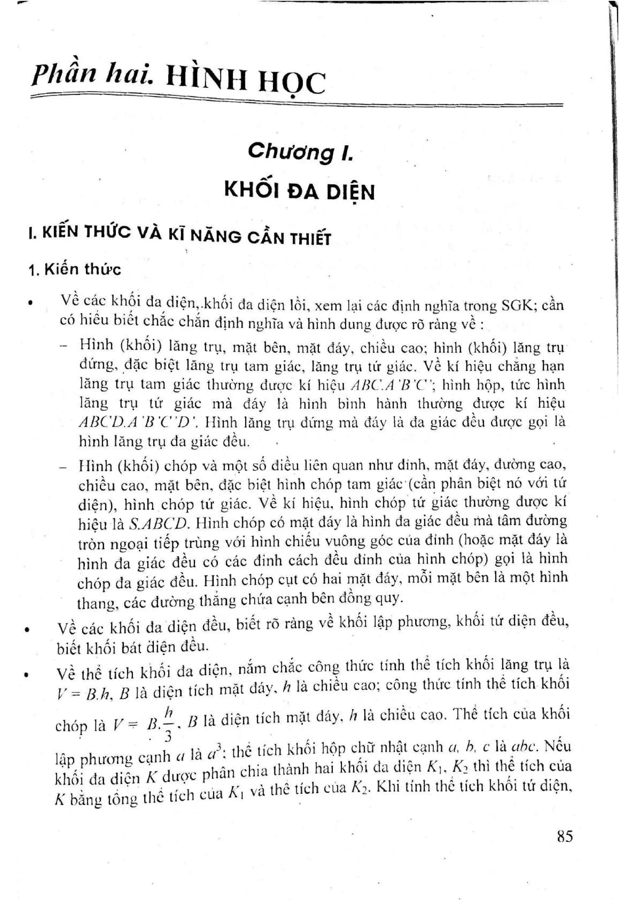 Sách trắc nghiệm Toán 12 Đoàn Quỳnh luyện thi THPT Quốc gia 2017