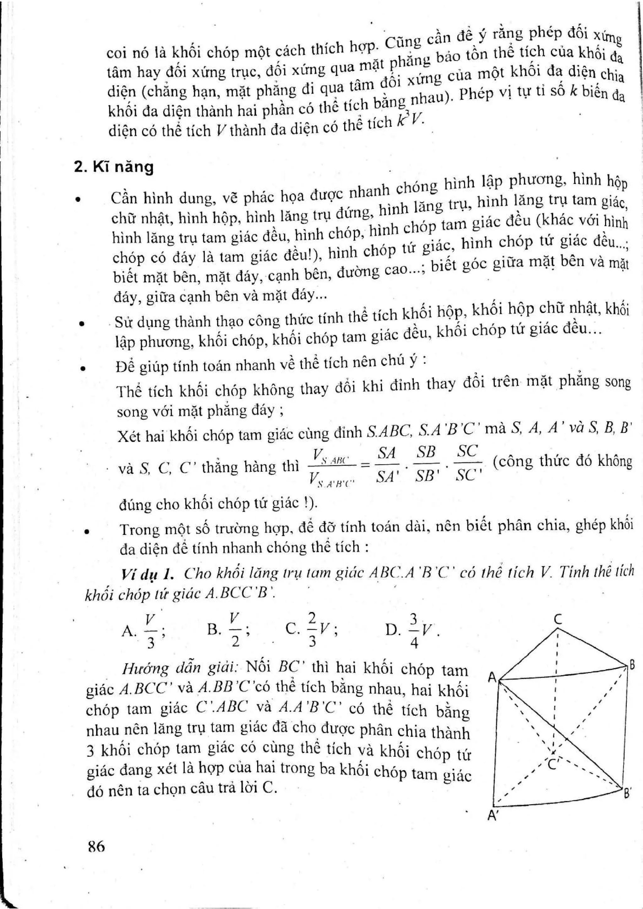 Sách trắc nghiệm Toán 12 Đoàn Quỳnh luyện thi THPT Quốc gia 2017