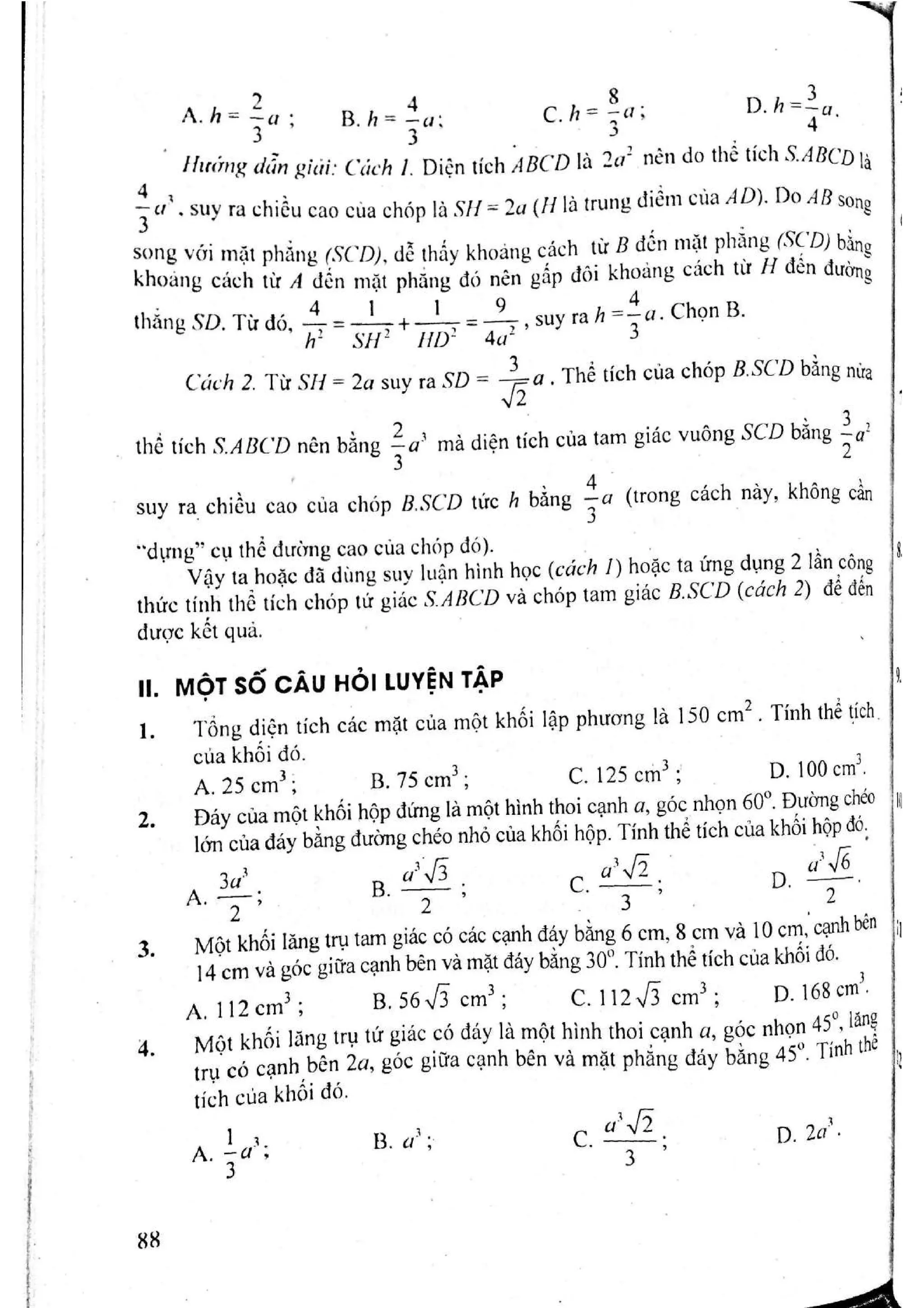 Sách trắc nghiệm Toán 12 Đoàn Quỳnh luyện thi THPT Quốc gia 2017
