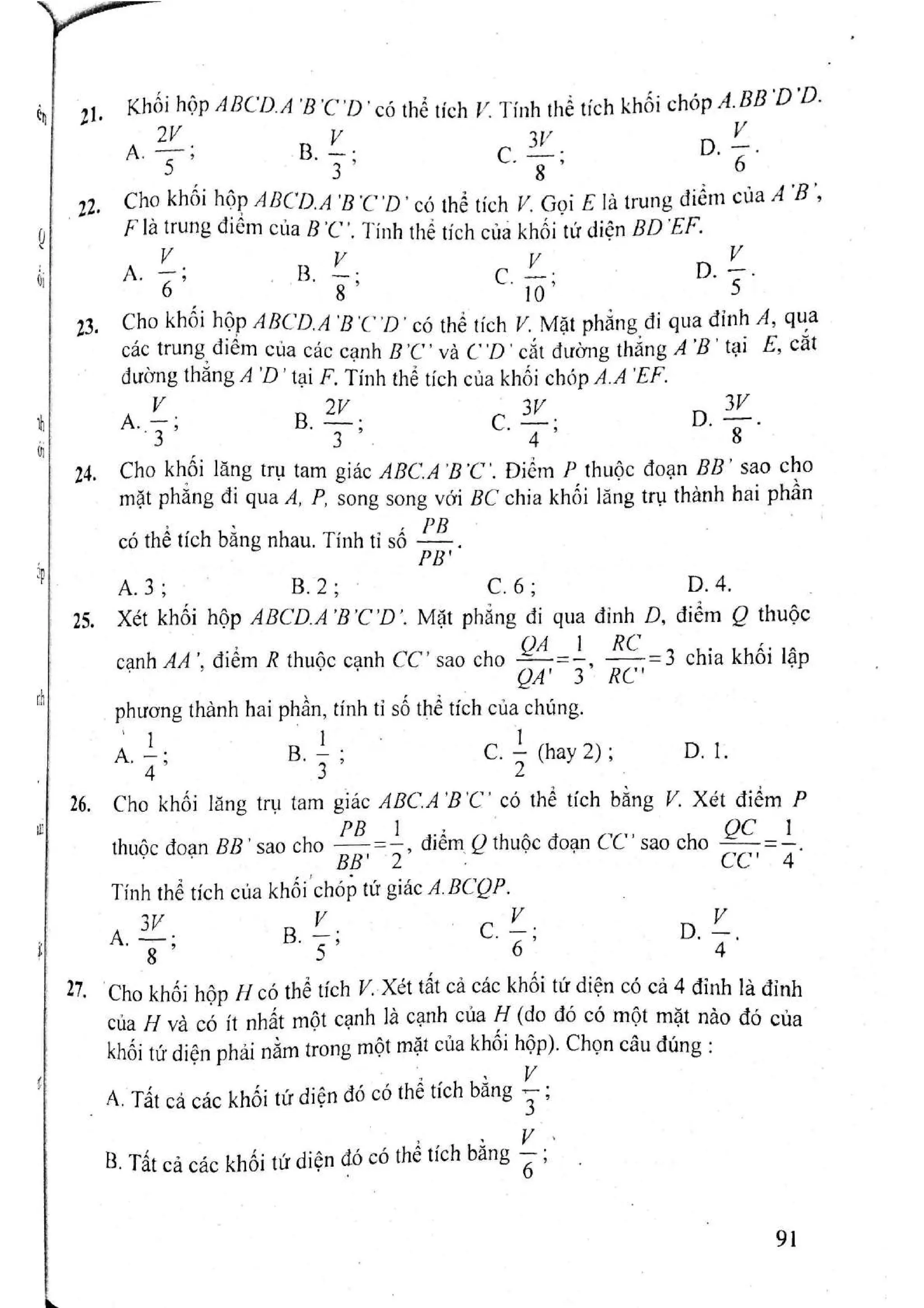 Sách trắc nghiệm Toán 12 Đoàn Quỳnh luyện thi THPT Quốc gia 2017