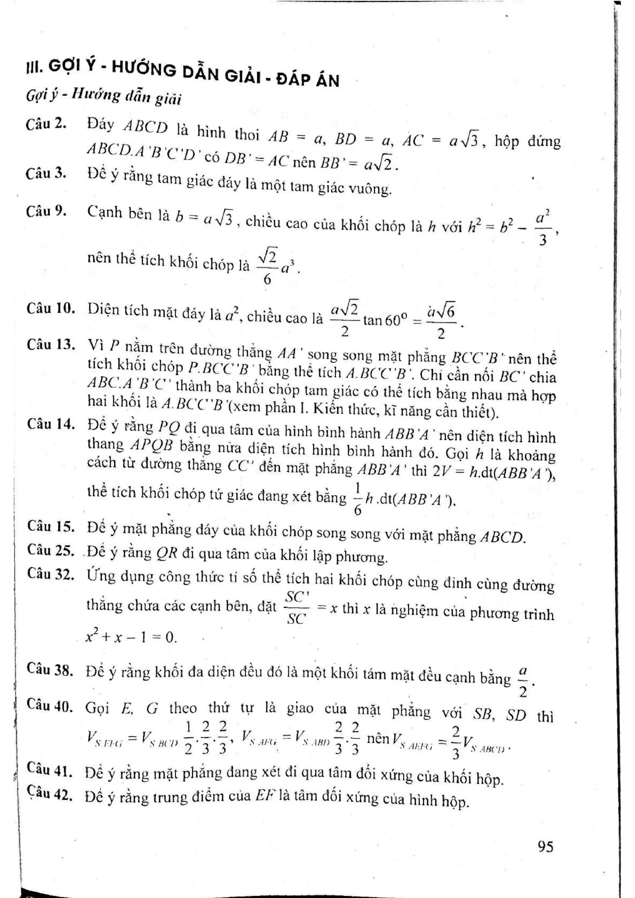 Sách trắc nghiệm Toán 12 Đoàn Quỳnh luyện thi THPT Quốc gia 2017