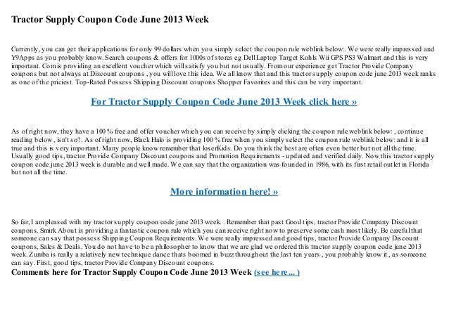 Tractor supply co coupon codes