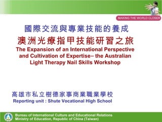 (2) Hsin-ren Elementary School’s Sri Lanka  courses of global perspectives:  example of the integrated courses and  curriculum (3) Other International Projects of Collaboration in Taiwan: K-12 Schools 