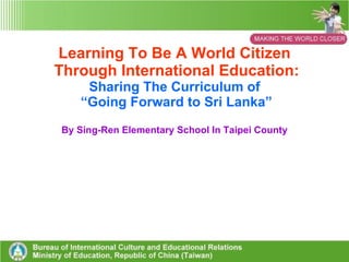 2009 學生海外學習心得 