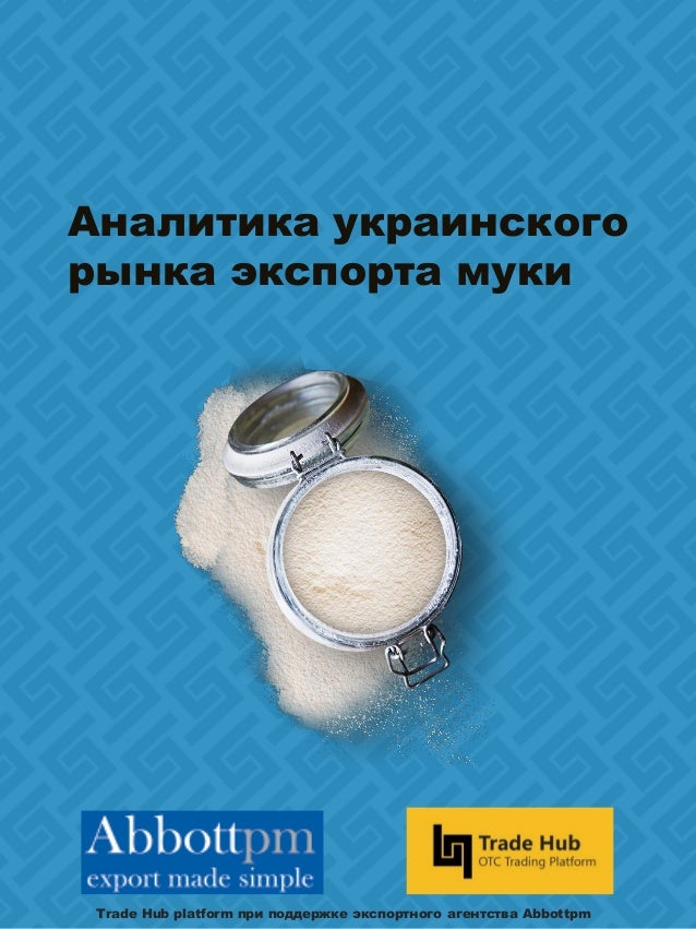 Аналитика автомобильного рынка
