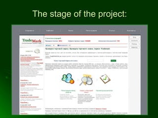 The stage of the project : 