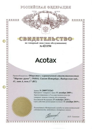 Acotax Trademark Certificate