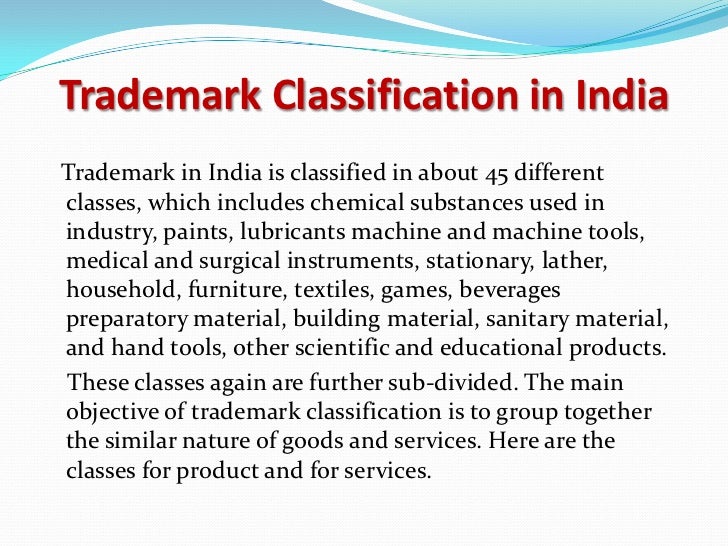 Trademark ppt bypooja gurwani