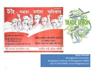 1
Tanvir Hossain
Management Counselor,
Bangladesh Institute of Management (BIM)
Cell: 01726134400, tanvir.fm@gmail.com
 