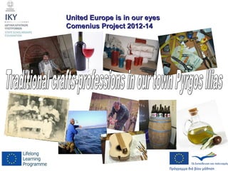 United Europe is in our eyes
Comenius Project 2012-14
 
