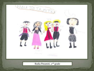 Rodia Potamiti, 2nd grade
 