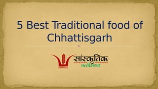 5 Best Traditional food of
Chhattisgarh
 