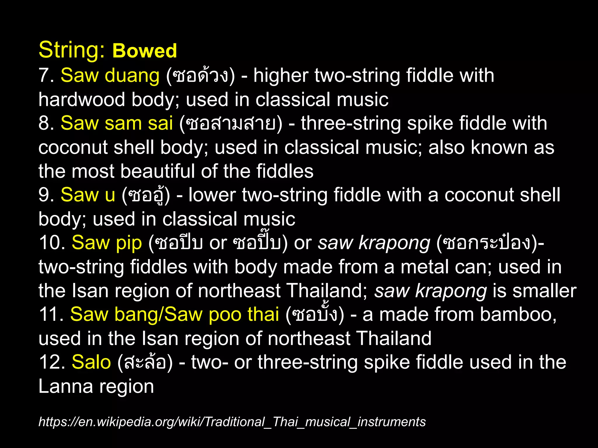 Traditional Thai Musical Instruments (1/ 2) | PDF