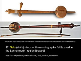 Traditional Thai Musical Instruments (1/ 2) | PDF
