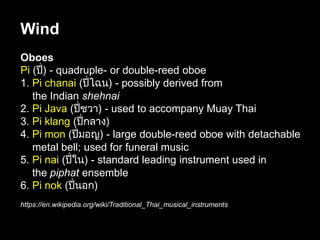 Traditional Thai Musical Instrument 2/2 | PDF