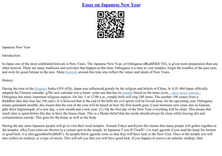 sample essay chinese new year