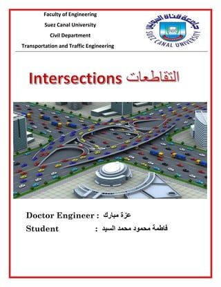 Doctor Engineer : ‫مبارك‬ ‫عزة‬
Student : ‫السيد‬ ‫محمد‬ ‫محمود‬ ‫فاطمة‬
Faculty of Engineering
Suez Canal University
Civil Department
Transportation and Traffic Engineering
 