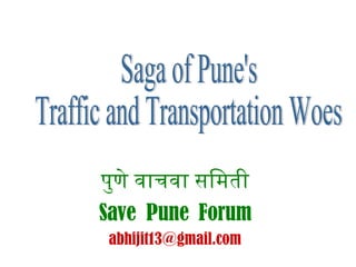 [object Object],[object Object],[object Object],Saga of Pune's  Traffic and Transportation Woes 