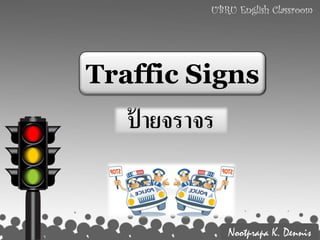 UBRU English Classroom




Traffic Signs




            Nootprapa K. Dennis
 