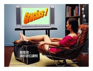 Training Monitores y TV Lcd Benq