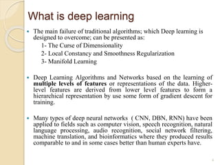 Training course lect1 | PPT