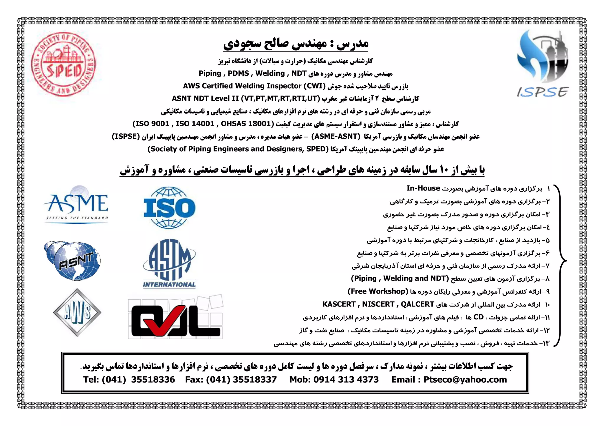 Training Courses List PPT Training Courses List PPT