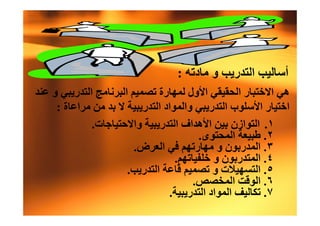 :

:
    .                           .
                            .   .
            .                   .
                    .           .
        .                       .
                        .       .
                .               .
 