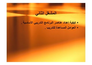 .       •
    .   •
 