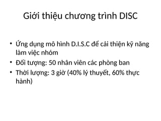 Training_DISC_Teamwork_Visual_Detail.pptx