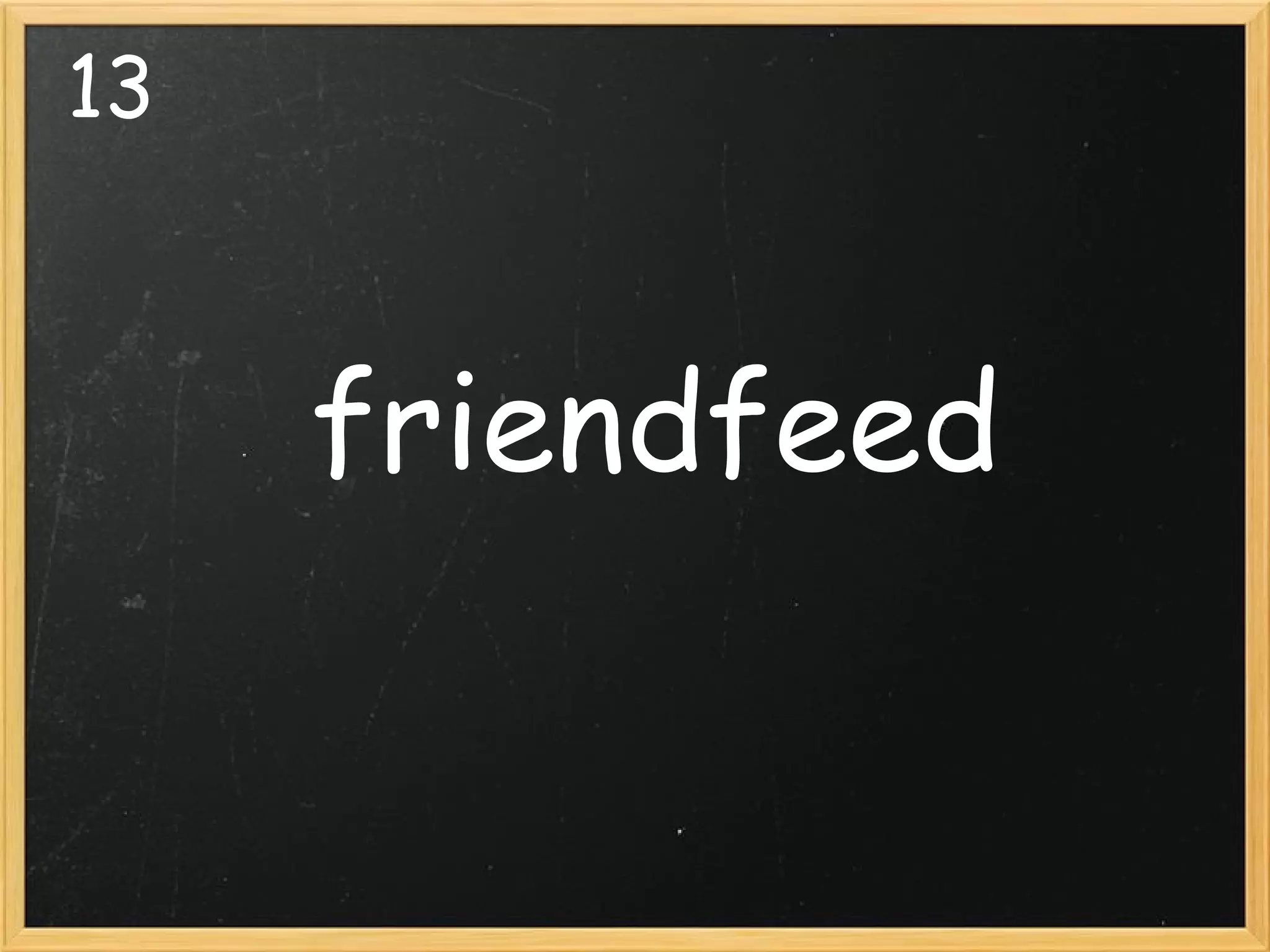 13   friendfeed 