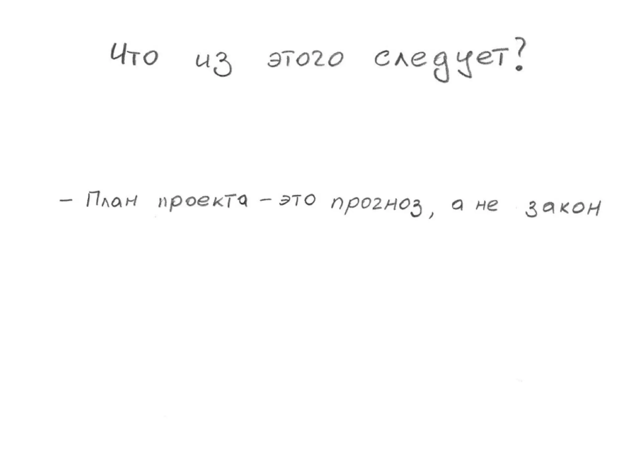 TrainingLabs'09. Part 2 of 4