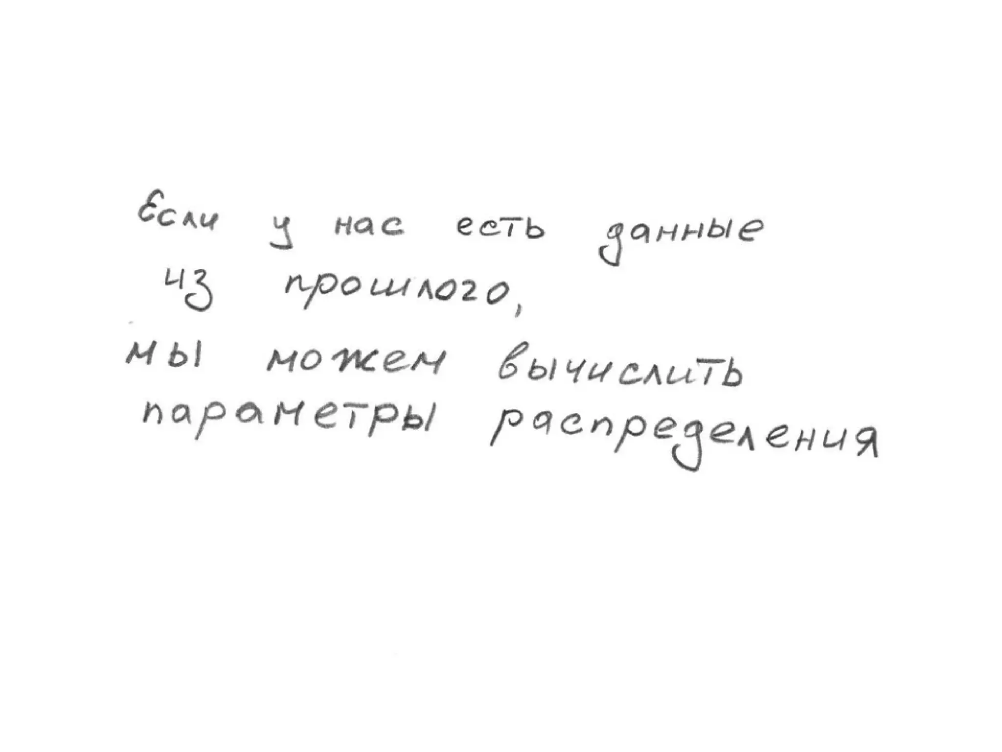 TrainingLabs'09. Part 3 of 4