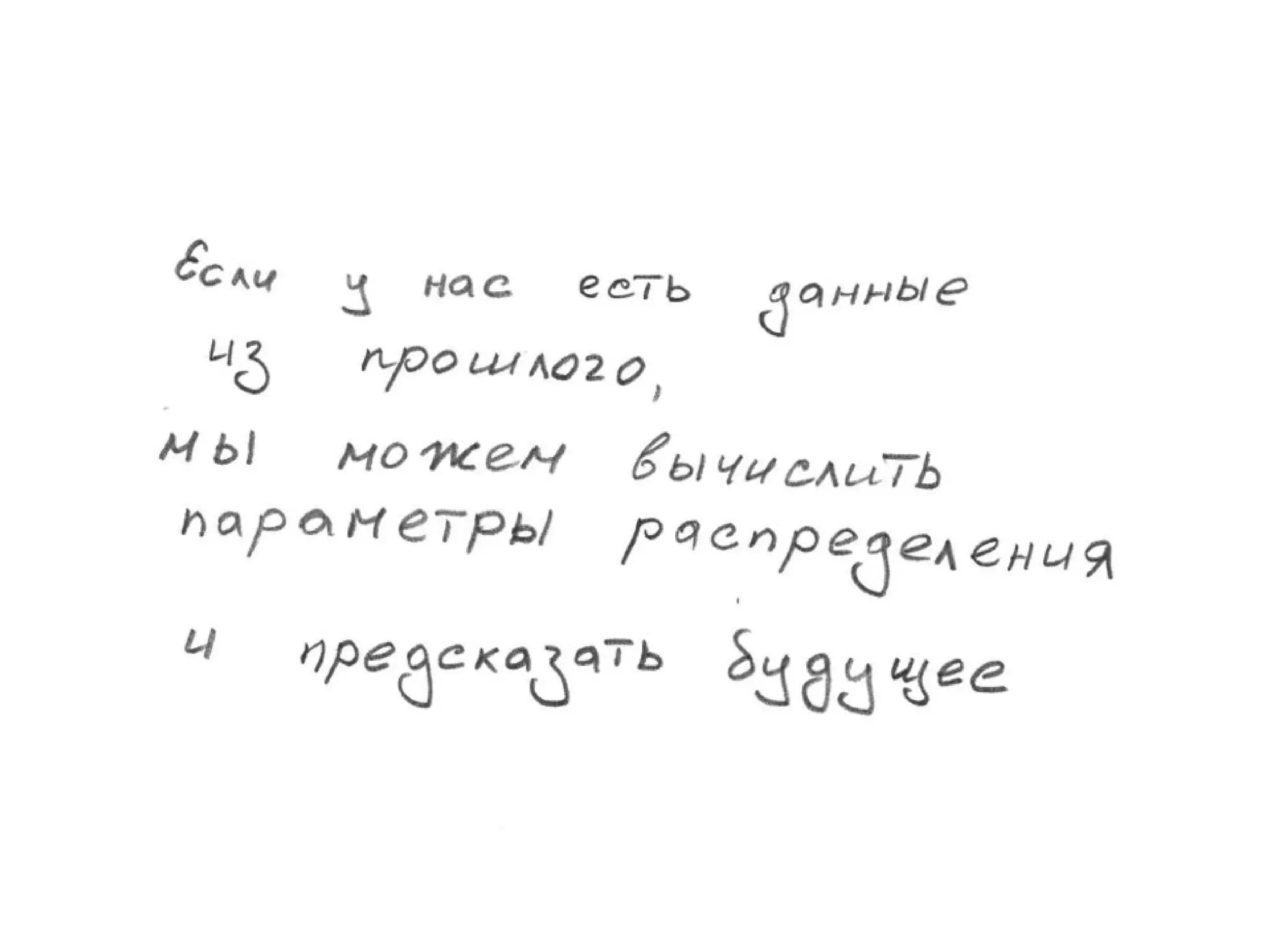 TrainingLabs'09. Part 3 of 4