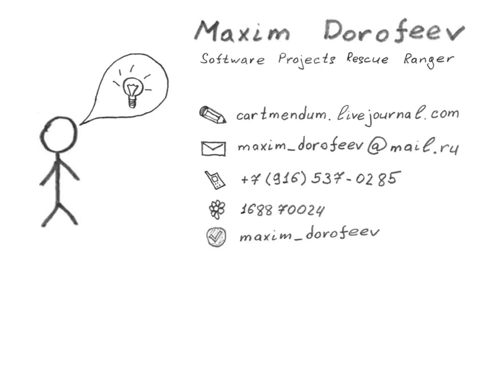 TrainingLabs'09. Part 3 of 4