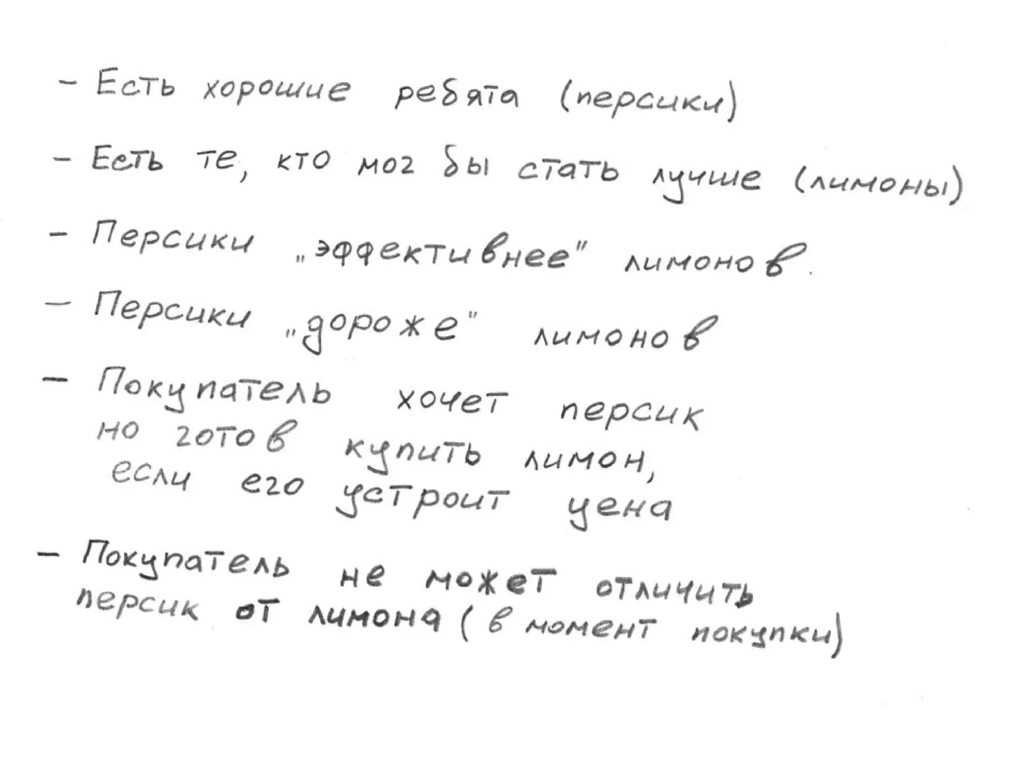 TrainingLabs'09. Part 4 of 4