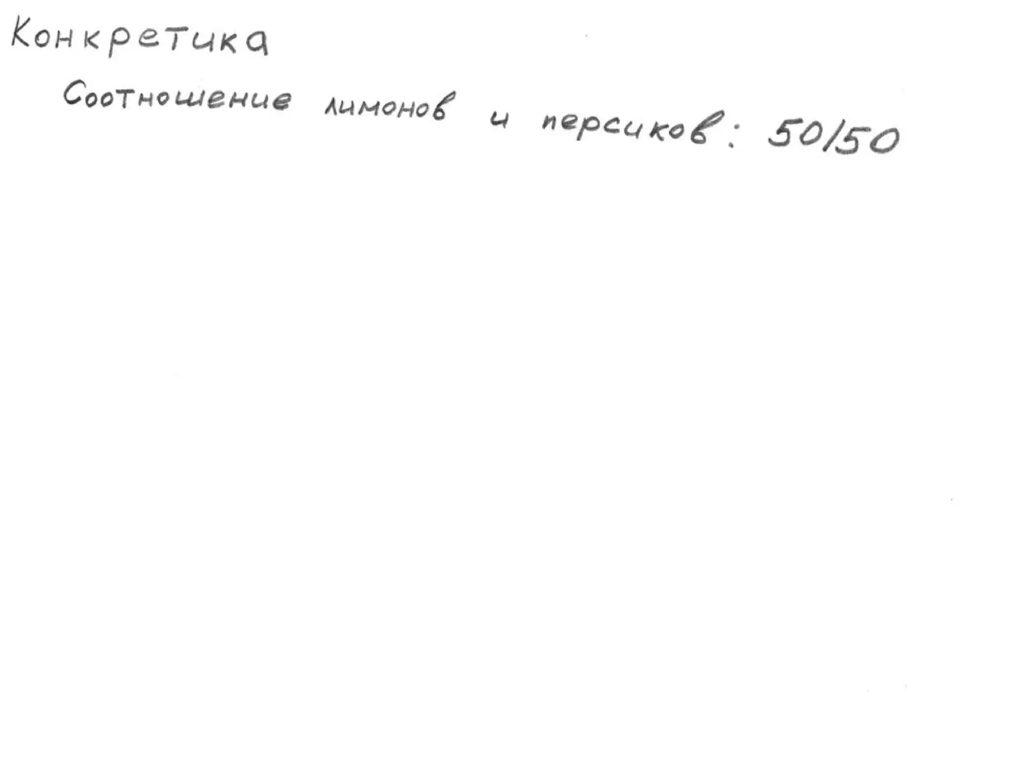 TrainingLabs'09. Part 4 of 4