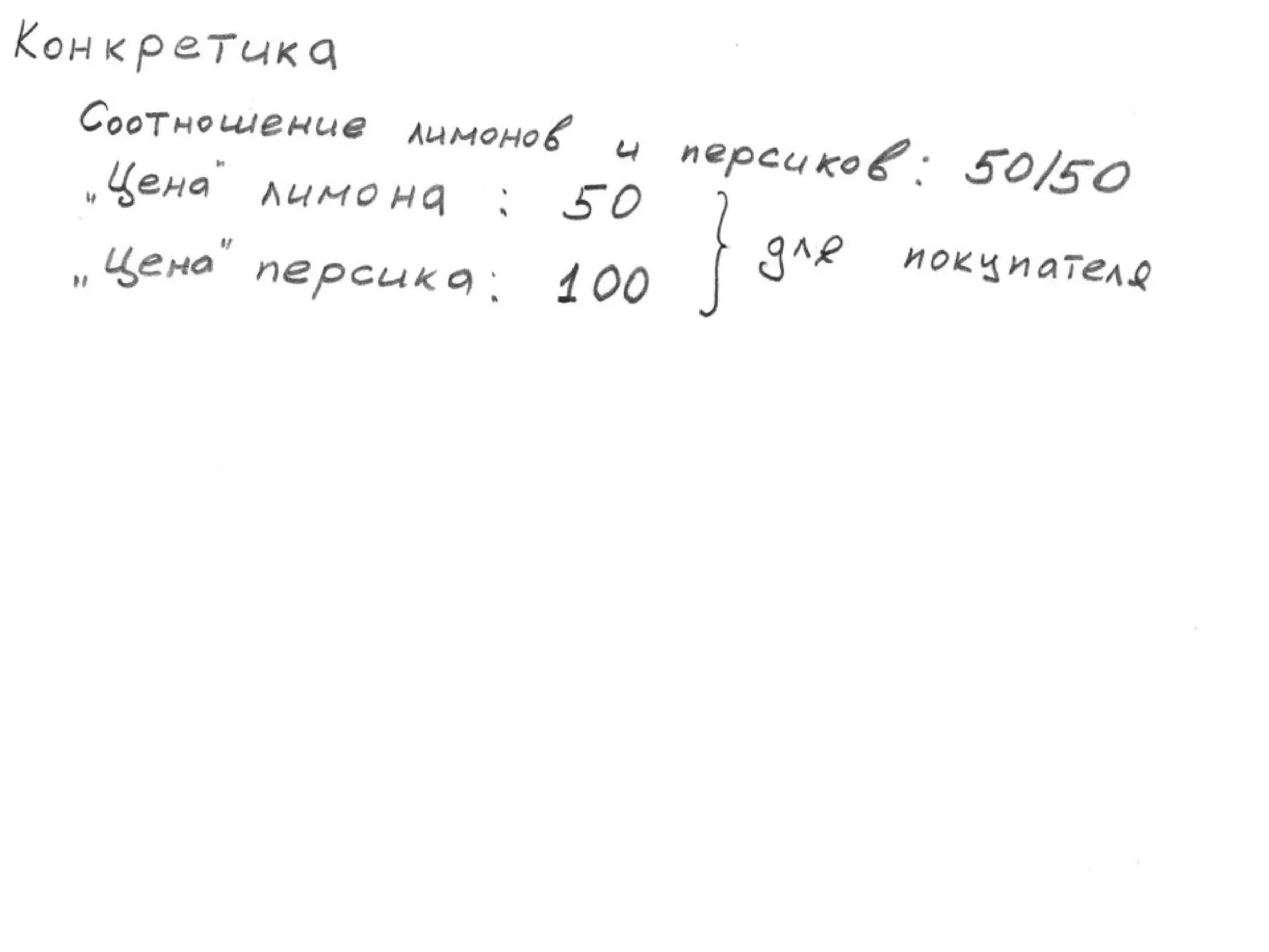 TrainingLabs'09. Part 4 of 4