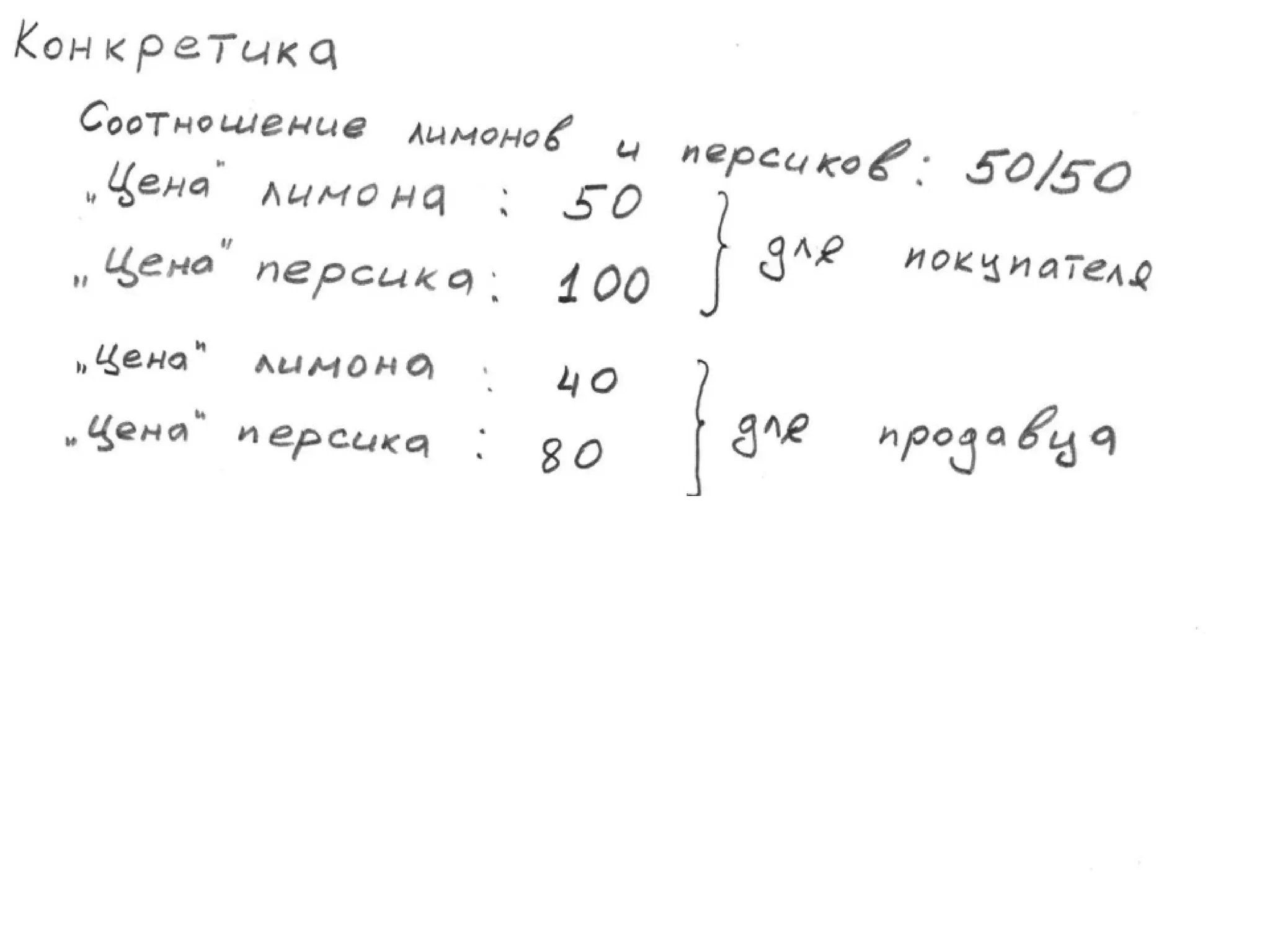 TrainingLabs'09. Part 4 of 4