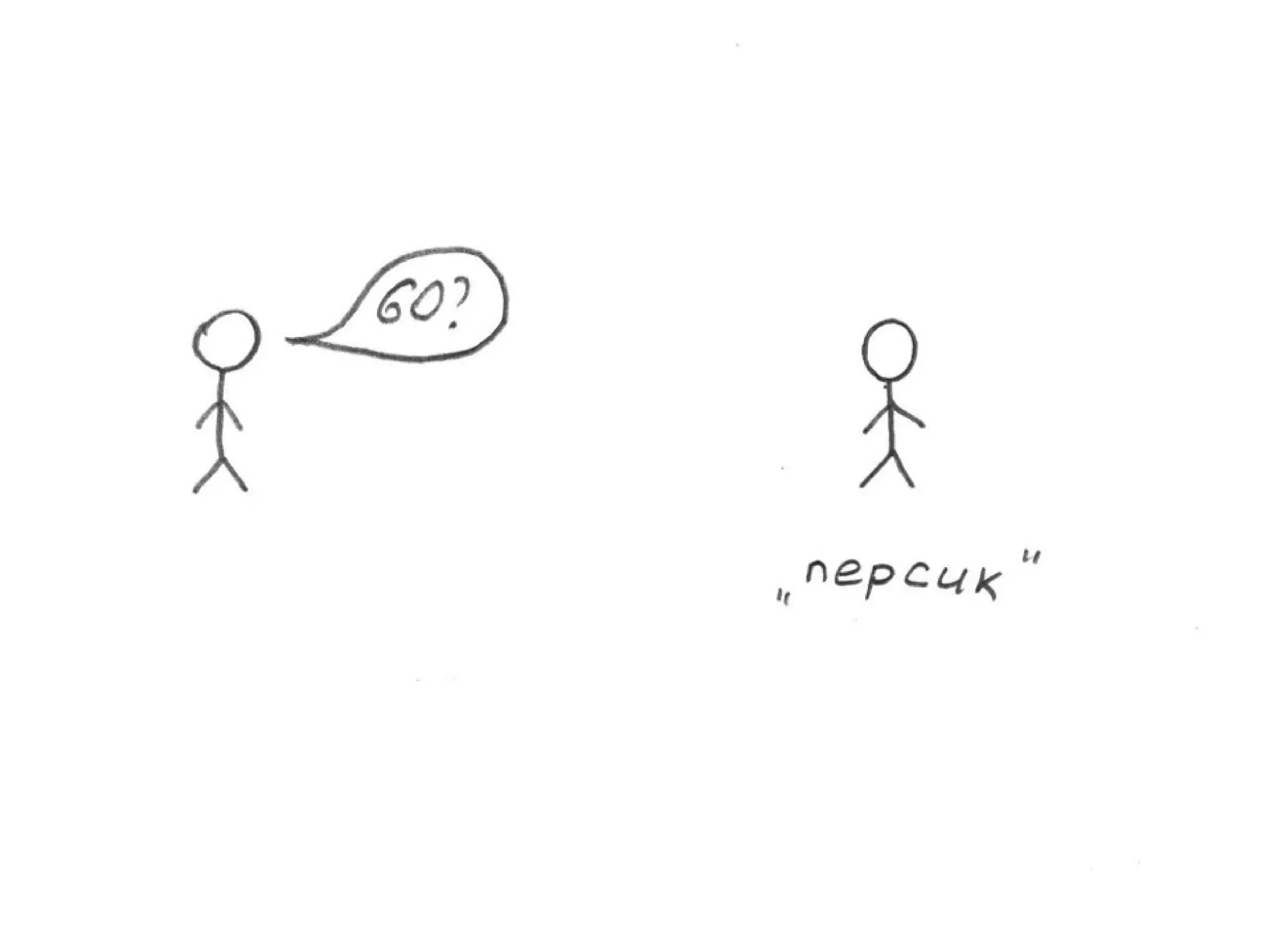 TrainingLabs'09. Part 4 of 4